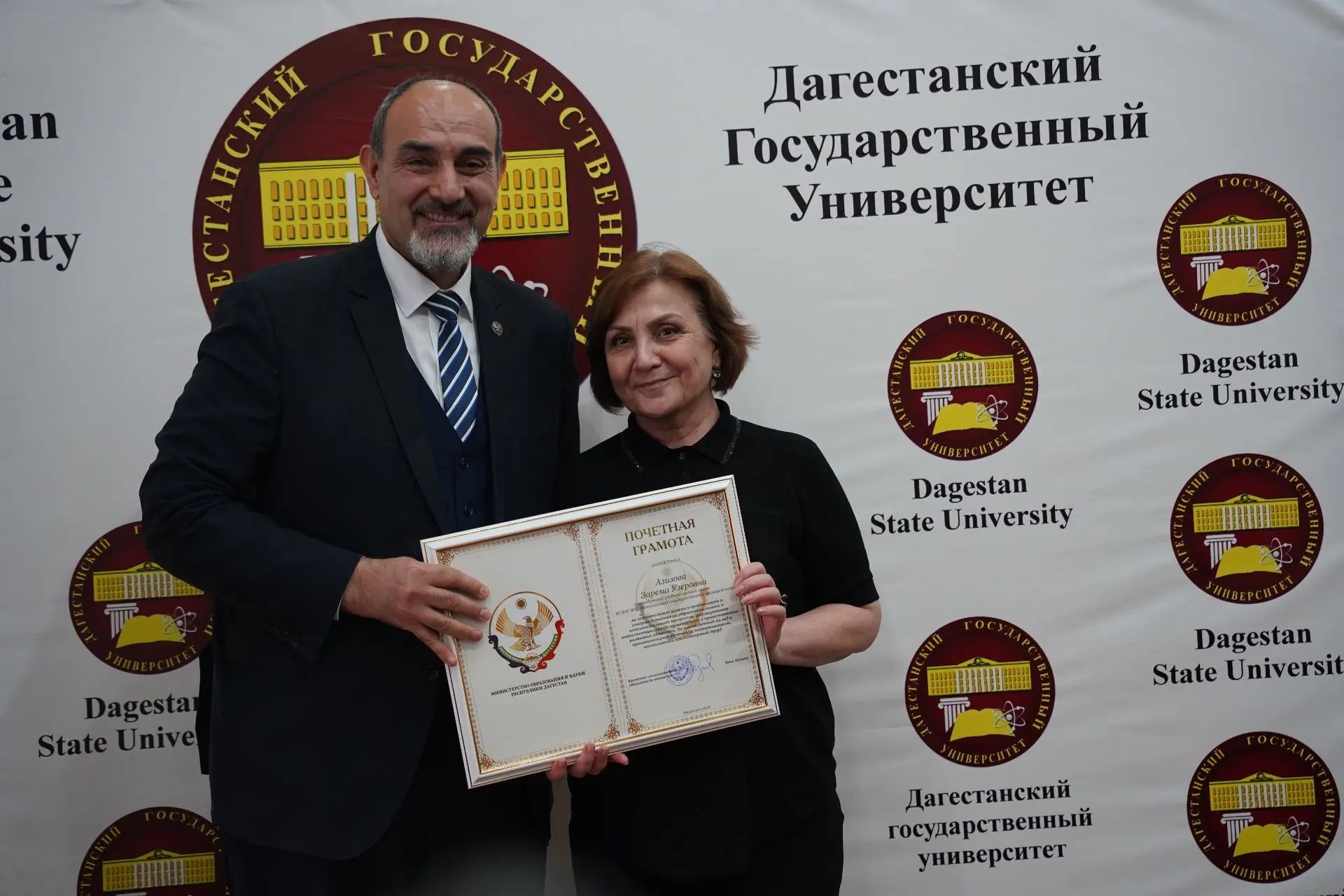 В ДГУ наградили лучших сотрудников