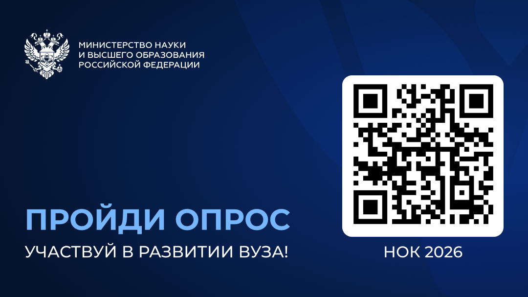 НОК